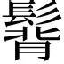 热传:莫德里奇来袭!换人、点球(莫德里奇2022) 热传:莫德里奇来袭!换人、点球(莫德里奇2022)